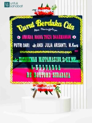 Papan Dukacita Watampone 1